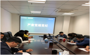 市农发投组织干职工收听收看 “微党课”《坚定理想信念 拒绝邪教腐蚀》