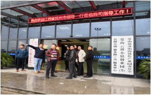 张沪玉率队赴浙江常山考察调研