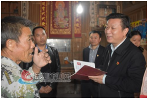 张鸿星深入乐安调研脱贫攻坚工作