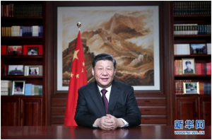 习近平主席新年贺词情暖奋斗青年:努力奔跑,我们都是追梦人