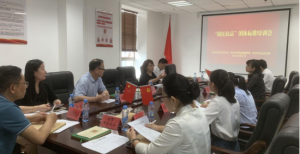 抚州市农产品区域公共用品牌“赣抚农品”团体标准培训班顺利开班