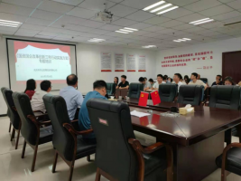 市农发投公司举办《国资国企改革创新三年行动实施方案》专题培训