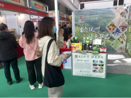 “赣抚农品”亮相中国国际农产品交易会产销对接暨脱贫地区农业品牌推介活动
