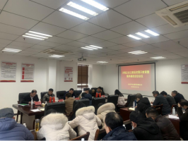 市农发投公司召开涉粮企业以案促改警示教育暨集体廉政谈话会