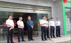 抚州市粮食集团正式挂牌