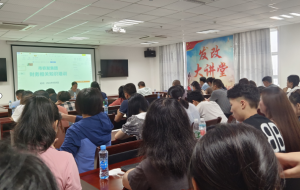 市农发集团举办《财务知识》专题培训