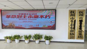 市农发集团组织收看烈士纪念日向人民英雄 敬献花篮仪式
