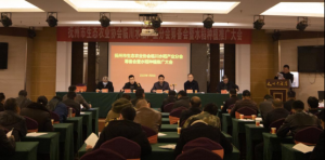 抚州市生态农业协会临川区水稻产业 分会筹备会暨水稻种植推广大会成功召开