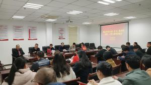 市农发集团党委举行理论中心组（扩大）集中学习暨3·23警示教育活动