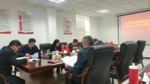 市农发集团召开2023年一季度经济运行分析会