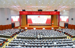 喜报!市农发集团机关党支部获全市“模范党支部”称号