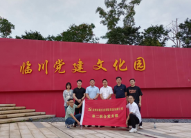 “打卡”党建文化园，重温党的百年峥嵘岁月