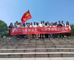 共赏美景“嘉游赣”，凝心聚力再出发 ——市农发集团开展“嘉游赣·惠生活”工会活动