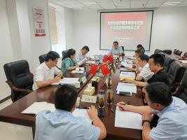 市国资委党委书记、主任黄晓红一行到集团调研