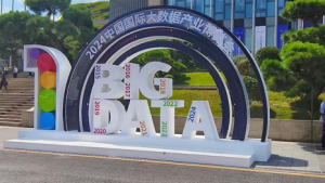 喜报：“抚州市‘两山’转化智能综合服务平台”荣获数字中国建设首批典型案例