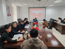 市农发集团召开2024年第三季度经济运行分析调度会