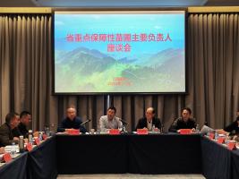 全省重点保障性苗圃负责人座谈会在我市顺利举办
