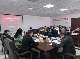 述职总结促提升，踔厉奋发启新篇——市农发集团召开2024年度中层干部述职会议
