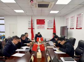 市农发集团召开2025年第四次党委会